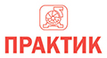 Практик